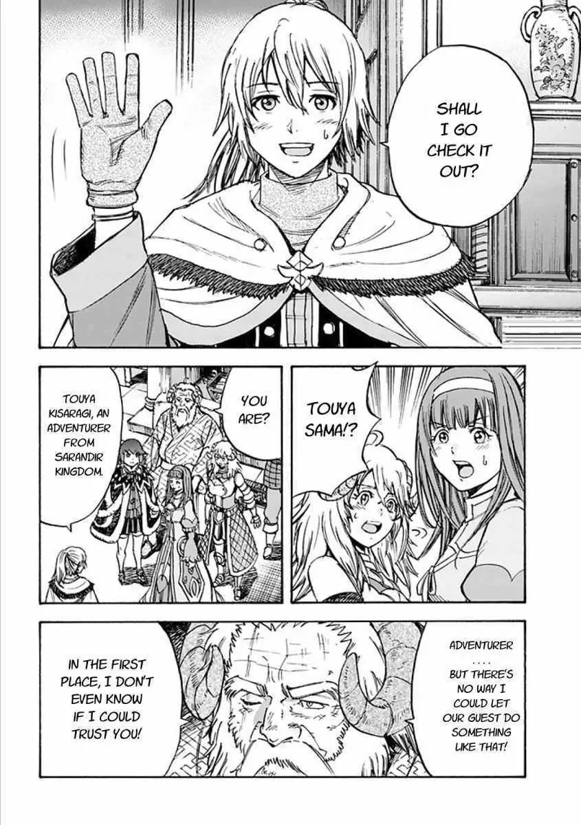 Shoukan sareta Kenja wa Isekai wo Yuku Chapter 17.2 25